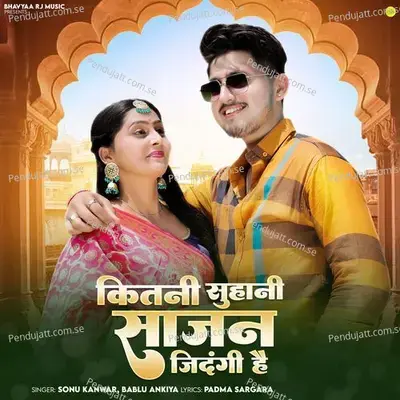 Kitni Suhani Sajan Zindagi Hai - Sonu Kanwar album cover 