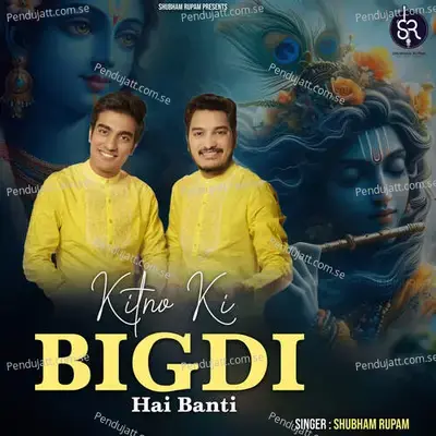 Kitno Ki Bigdi Hai Banti - Shubham Rupam album cover 