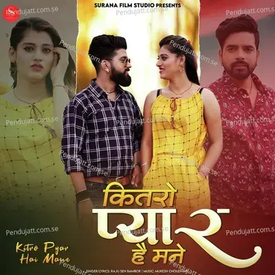 Kitro Pyar Hai Mane - Raju Sen Bambor album cover 