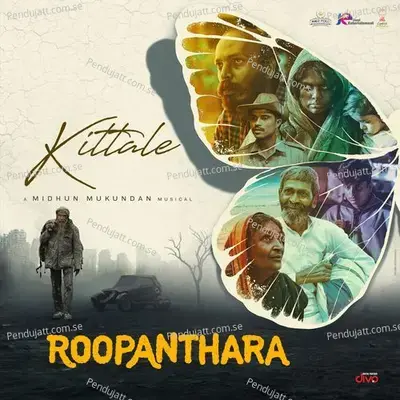 Kittale - Raj B Shetty album cover 