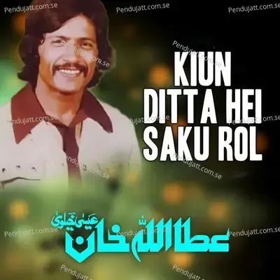 Kiun Ditta Hei Saku Rol - Attaullah Khan Esakhelvi album cover 
