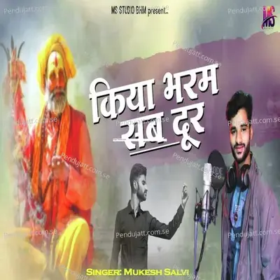 Kiya Bharam Sab Door - Mukesh Salvi album cover 