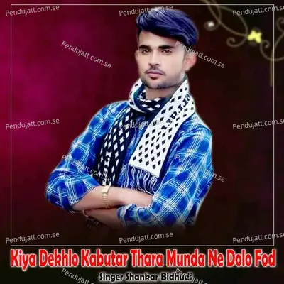 Kiya Dekhlo Kabutar Thara Munda Ne Dolo Fod - Shankar Bidhudi album cover 