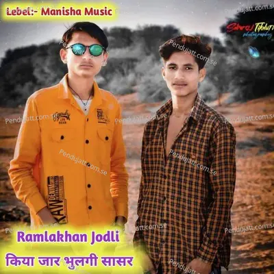 Kiya Jar Bhulgi Shasre - Ramlakhan Jodli album cover 