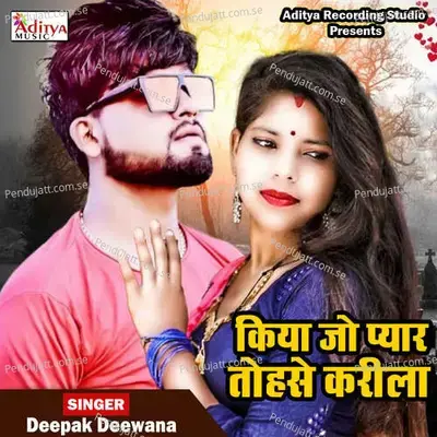 Kiya Jo Pyar Tohse Karila - Deepak Deewana album cover 
