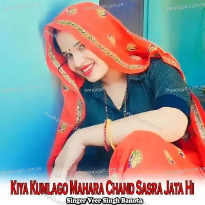 Kiya Kumlago Mahara Chand Sasra Jata Hi - Veer Singh banota album cover 