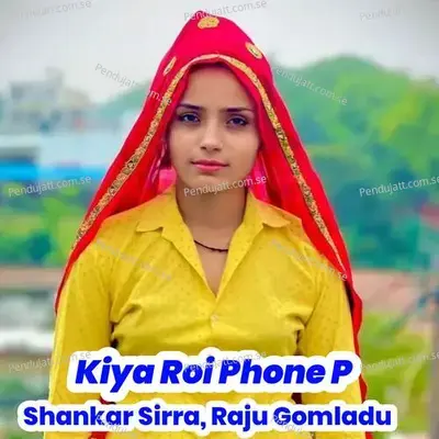 Kiya Roi Phone P - Shankar Sirra album cover 