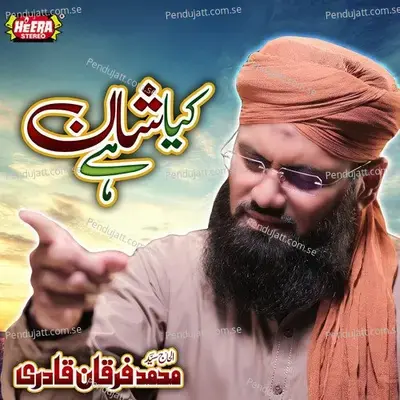 Naatein Sarkar Ki - Syed Muhammad Furqan Qadri album cover 