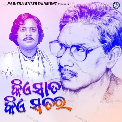 Kiye Sata Kiye Satara - Prashant Muduli album cover 