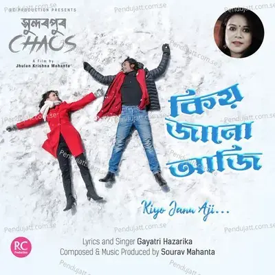 Kiyo Janu Aji - Gayatri Hazarika album cover 