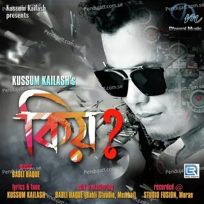 Kiyo - Kussum Kailash album cover 