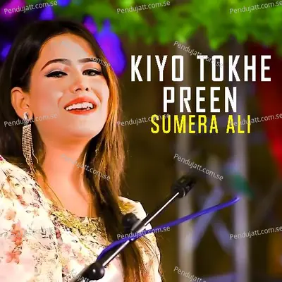 Kiyo Tokhe Preen - Sumera Ali album cover 