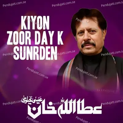 Kiyon Zoor Day K Sunrden - Attaullah Khan Esakhelvi album cover 