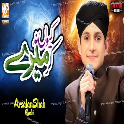 Kiyun Kar Na Mere Dil Main Ho - Syed Arsalan Shah Qadri album cover 