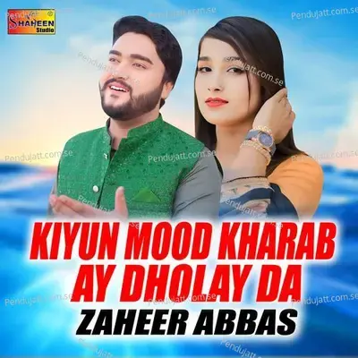 Kiyun Mood Kharab Ay Dholay Da - Zaheer Abbas album cover 