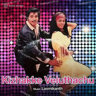 Kizhakke Veluthachu  Original Motion Picture Soundtrack  - Laxmikanth cover album