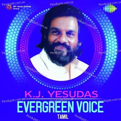 Vandhaal Kaattu Poo Chendu - K.J. Yesudas album cover 