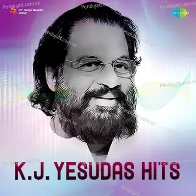 Ae Mere Udas Man - K.J. Yesudas album cover 