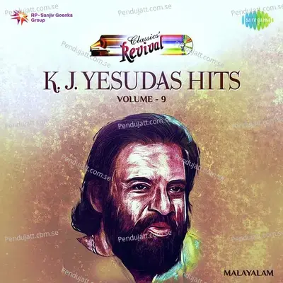 Chalanam - K.J. Yesudas album cover 