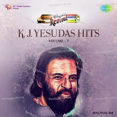 Ella Dukhavum - K.J. Yesudas album cover 