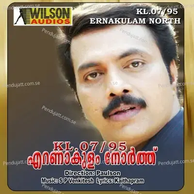 Auto Auto Auto - Biju Narayanan album cover 