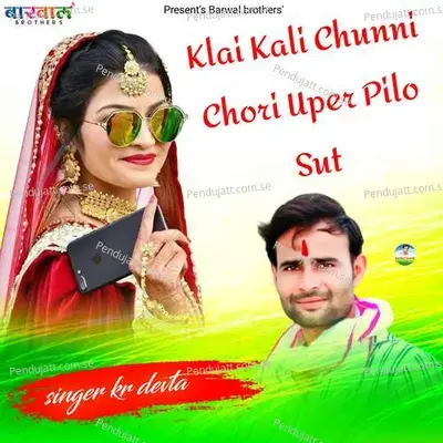 Klai Kali Chunni Chori Uper Pilo Sut - KR Devta