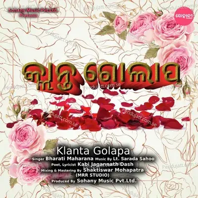 Klanta Golapa - Bharati Maharana album cover