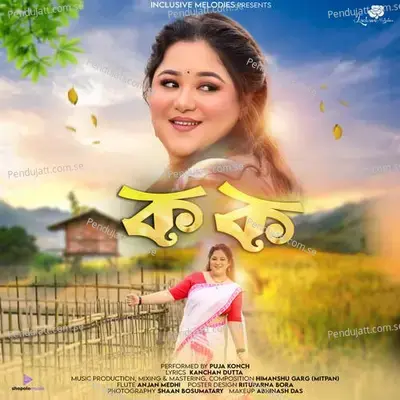 Ko Ko - Puja Konch album cover 