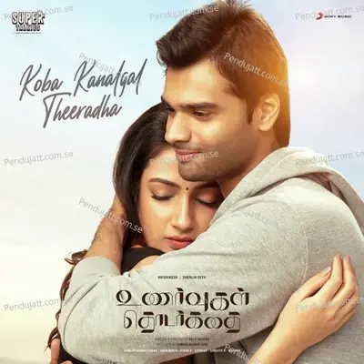 Koba Kanalgal Theeradha - Amin Mirza album cover 