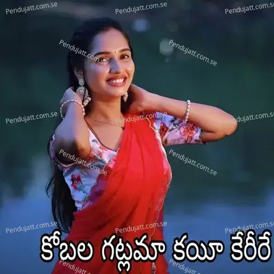  - Suman Nayak 