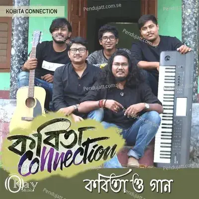 Abohoman - Palash Das album cover 