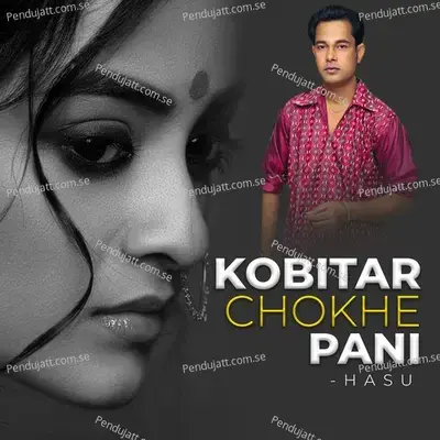 Kobitar Chokhe Pani - Hasu album cover 