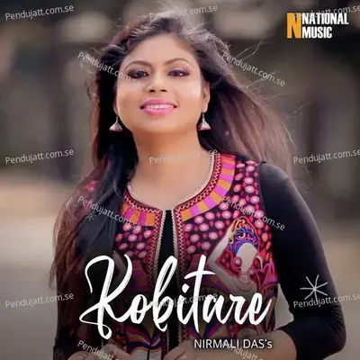 Kobitare - Nirmali Das album cover 