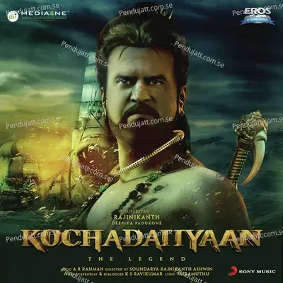 Idhayam - A.R. Rahman album cover 