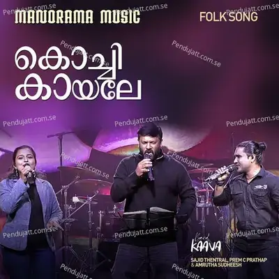 Kochi Kayale - Sundardas album cover 