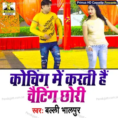 Koching Me Karati Hai Chatting Chhori - Balli Bhalpur album cover 