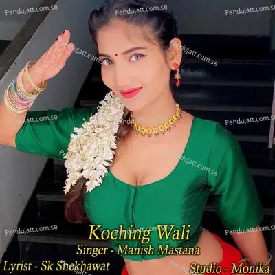 Koching Wali - Manish Mastana album cover 