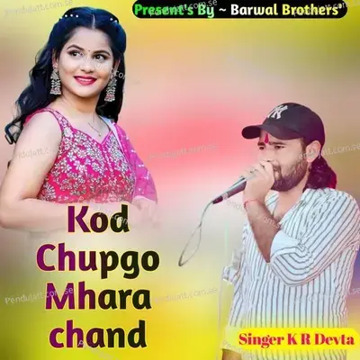 Kod Chupgo Mhara Chand - KR Devta album cover 