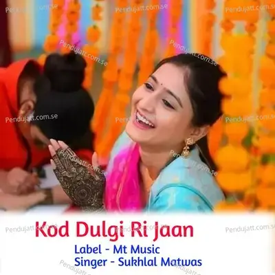 Kod Dulgi Ri Jaan - Bharat Meena