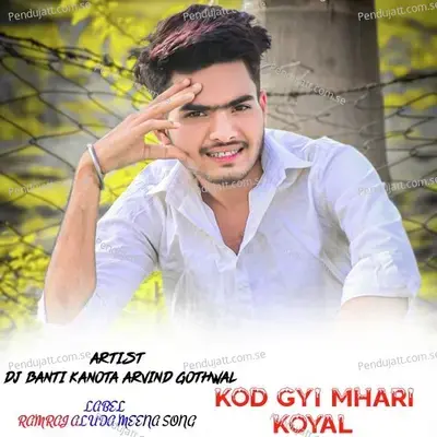 Kod Gyi Mhari Koyal - DJ BANTI KANOTA album cover 