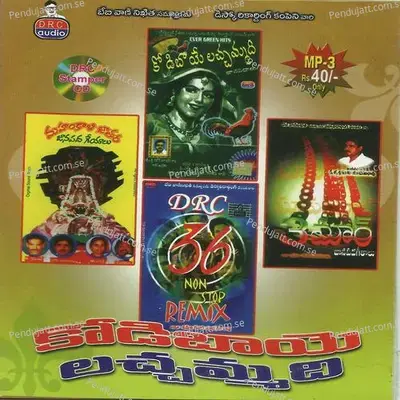 Nagulu Leti - P.N. Lingaraju album cover 