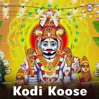 Kodi Koose - D.Sarangapani album cover 