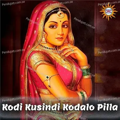 Kodi Kusindi Kodalo Pilla - Jaysree