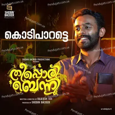 Kodi Paaratte - Vinayak Sasikumar album cover 