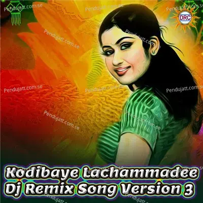 Kodibaye Lachammadee - Peddapuli Eshwar album cover 