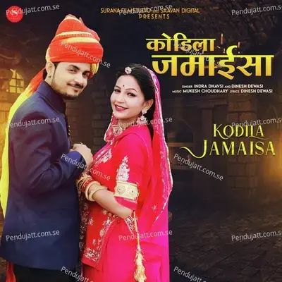 Kodila Jamaisa - Indra Dhavsi album cover 