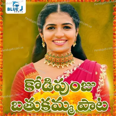 Kodipunju Bathukamma Song - AS Rathod album cover 