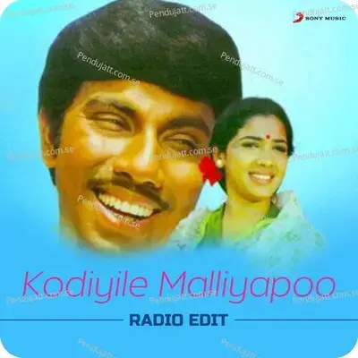 Kodiyile Malliyapoo - Ilaiyaraaja album cover 