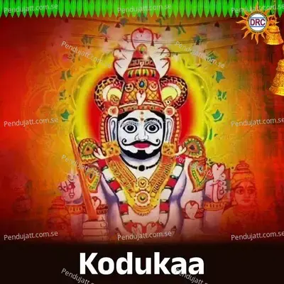 Kodukaa - N.Ganesh Rao