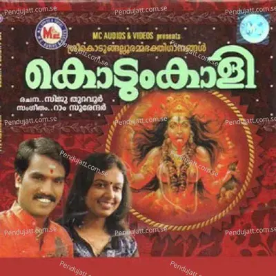 Kodum Kali - Various Artists cover album